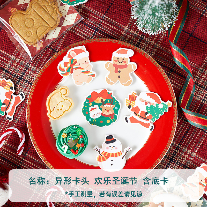 圣诞节卡头曲奇饼干包装袋糖果页眉卡片垫片糖霜烘焙透明打包袋子|undefined