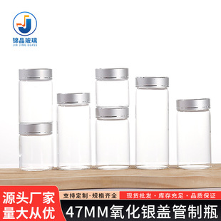 �羳47mm�ݿ������X�y�w����貣������ƿ�ܷ��Ʒ���bƿƯ��ƿ