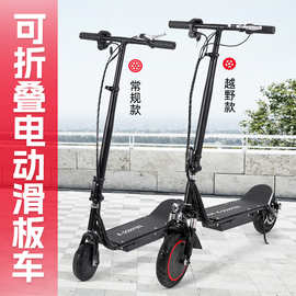 现货小型折叠电动滑板车家用户外便携式电动车两轮代步轻便电动车