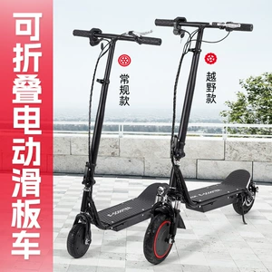 Spot Small Folding Electric Scooter Home Outdoor Portable Electric Car Two-Wheeled Mobility Light Electric Car