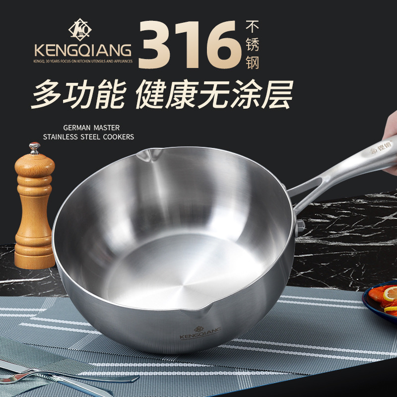 Clang 316 Stainless Steel Snow Pan Non-stick Soup Pan Household Frying Uncoated Japanese-style Small Milk Pot Noodle Pot