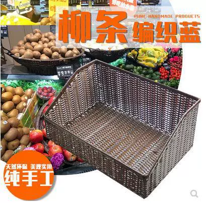 Супермаркет, торговый центр, корзина для демонстрации фруктов, тростниковая трапециевидная косая корзина, корзина для демонстрации, усиленная косая корзина для хранения, полка для овощей