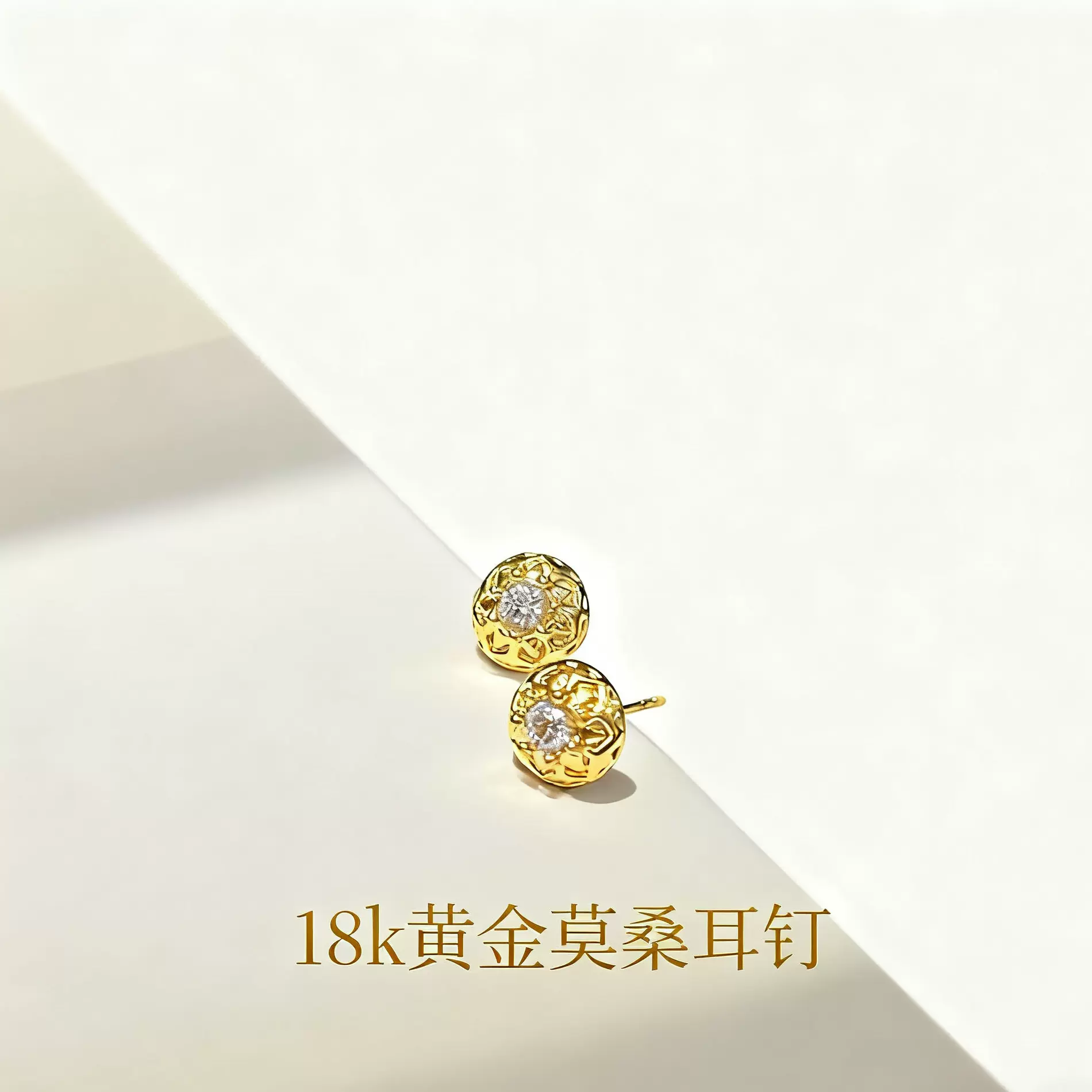 18K AU750玫瑰花耳钉 莫桑镶嵌款 轻奢高级感女款 工厂价水贝直发