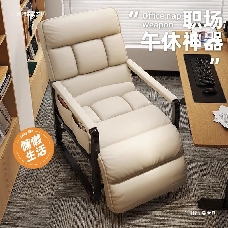 게으른 안락의자, 접이식 점심시간 유물, 사무실 겸용 리클라이닝 및 수면용 1인용 소파 의자, 기숙사 등받이 의자