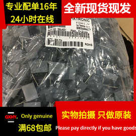 全新现货|MKP21 205 400V 2UF 205J  安规薄膜电容 P22MM