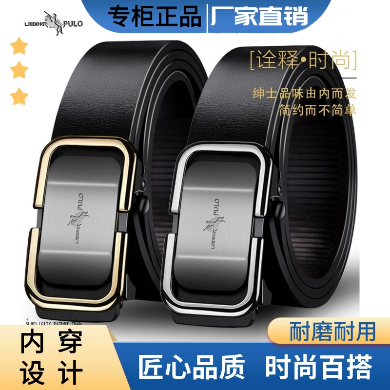 [Модный взрыв] Пол Высококачественный автоматический ремень с пряжкой