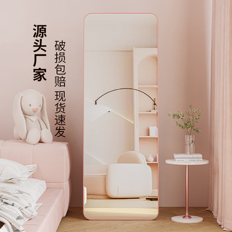 Espejo Espejo de cuerpo entero Espejo de piso Hogar Chica Dormitorio Espejo de cuerpo entero Tienda de ropa Espejo de tocador Espejo de dormitorio de estilo princesa