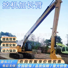 22米两节加长臂工程建筑加厚锰钢板臂挖掘机加长臂