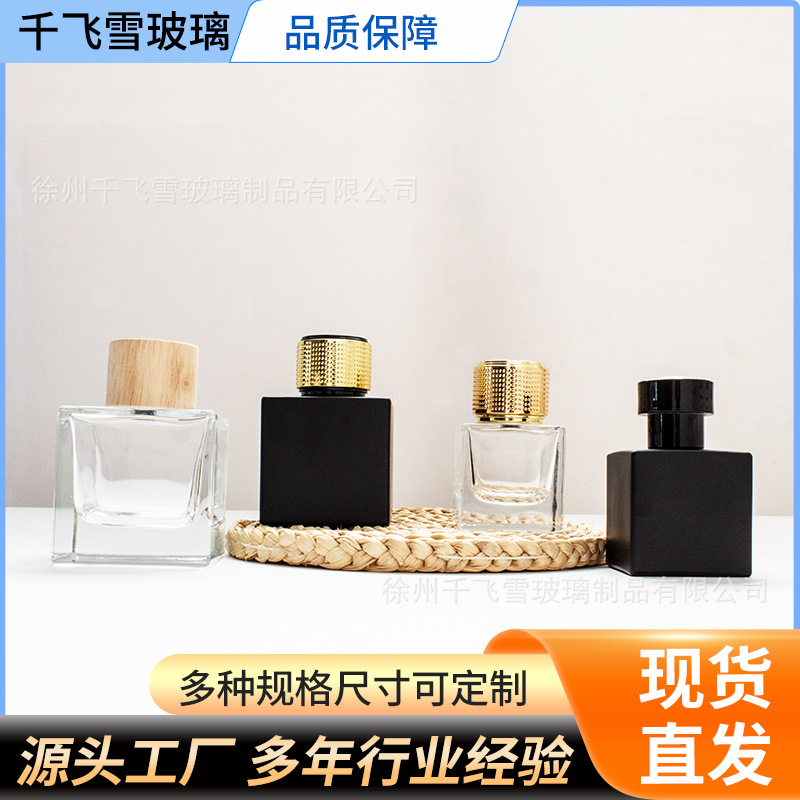 50ML现货批发香水玻璃瓶透明分装空瓶正方形卡口便携喷雾香水瓶