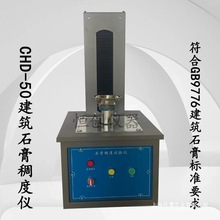 CHD-50Bʯȃxʯౣˮʜyx׼ʯԇS