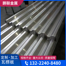 厂家定制304 316不锈钢瓦楞板 不锈钢压瓦板屋面瓦不锈钢瓦楞板