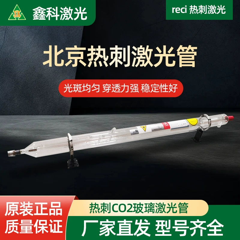 Вырезывание трубки лазера Шпоры Реси Пекина горячее гравируя гравировку вырезывания СО2 аксессуаров гравировального Станка автомата для резки лазера