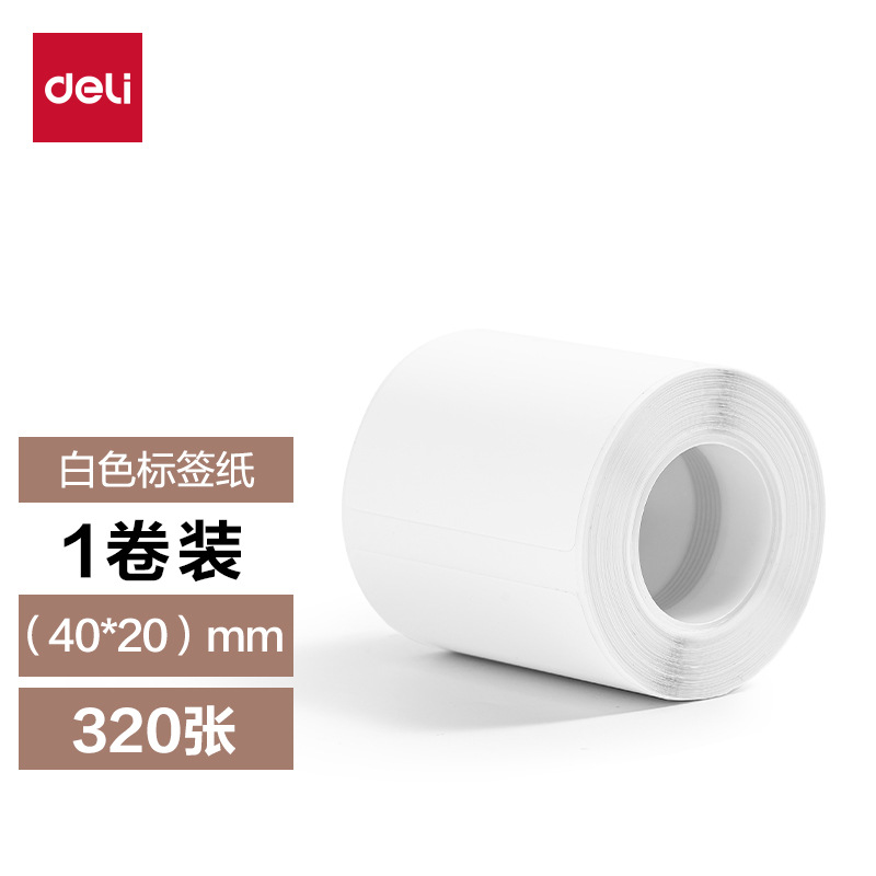 QH58 (40*20mm) 흰색 간격지
