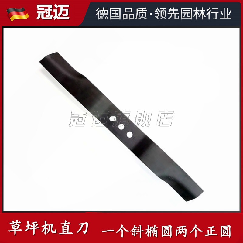 德霖草坪机刀片适用于本田GXV160动力割草刀直刀草坪机一字直刀片