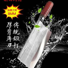 家用菜刀;刨子、削皮器;修枝剪