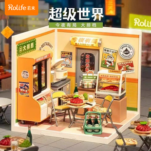 Rolife Ruolai Super Store World Food Street DIY Miniature Handmade Desktop Decoration Building Block Toy