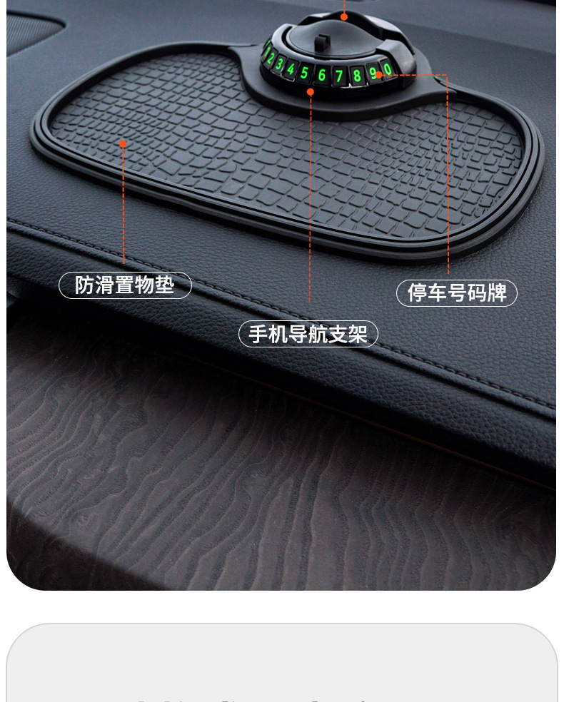 Car anti-slip mat for dashboard, large size, high-temperature resistant, multifunctional car phone anti-slip mat
