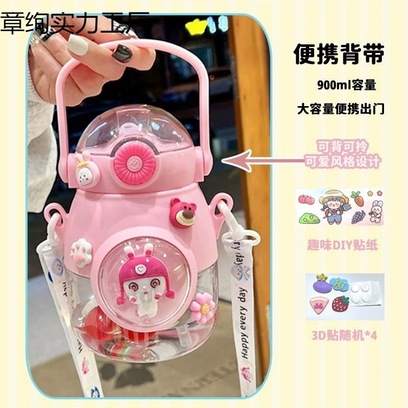 Чашка с большим животом для студенток с красивым внешним видом и большой вместимостью, пластиковая чашка с соломинкой, спортивный детский чайник, милая чашка