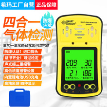 ϣ��AS8900�ĺ����� һ����̼CO����H2S����O2�ĺ�һ������LEL