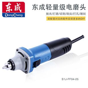 Electric grinding head inner grinding machine grinding machine polishing and polishing small engraving machine industrial Dongcheng portable