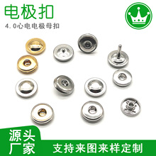 �S��ֱ�N4.0���늘Oĸ�� ����̖EEG늘O�� �m��PCB���Ӿ���ע��