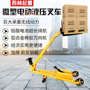 Xilin Nutris Convenient Forklift Mini Electric Hydraulic Multi-kinetic Energy Oil Barrel Truck Small Lifting Truck