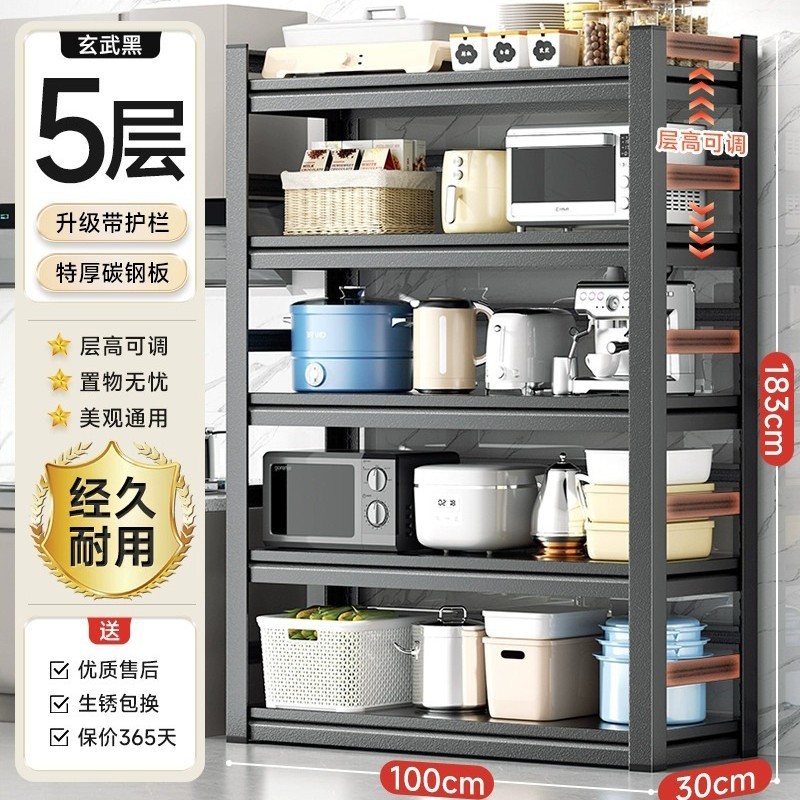 キッチン床置き多層収納ラック電子レンジ収納ラック家庭用多機能オーブンポットラック収納コンテナ|undefined
