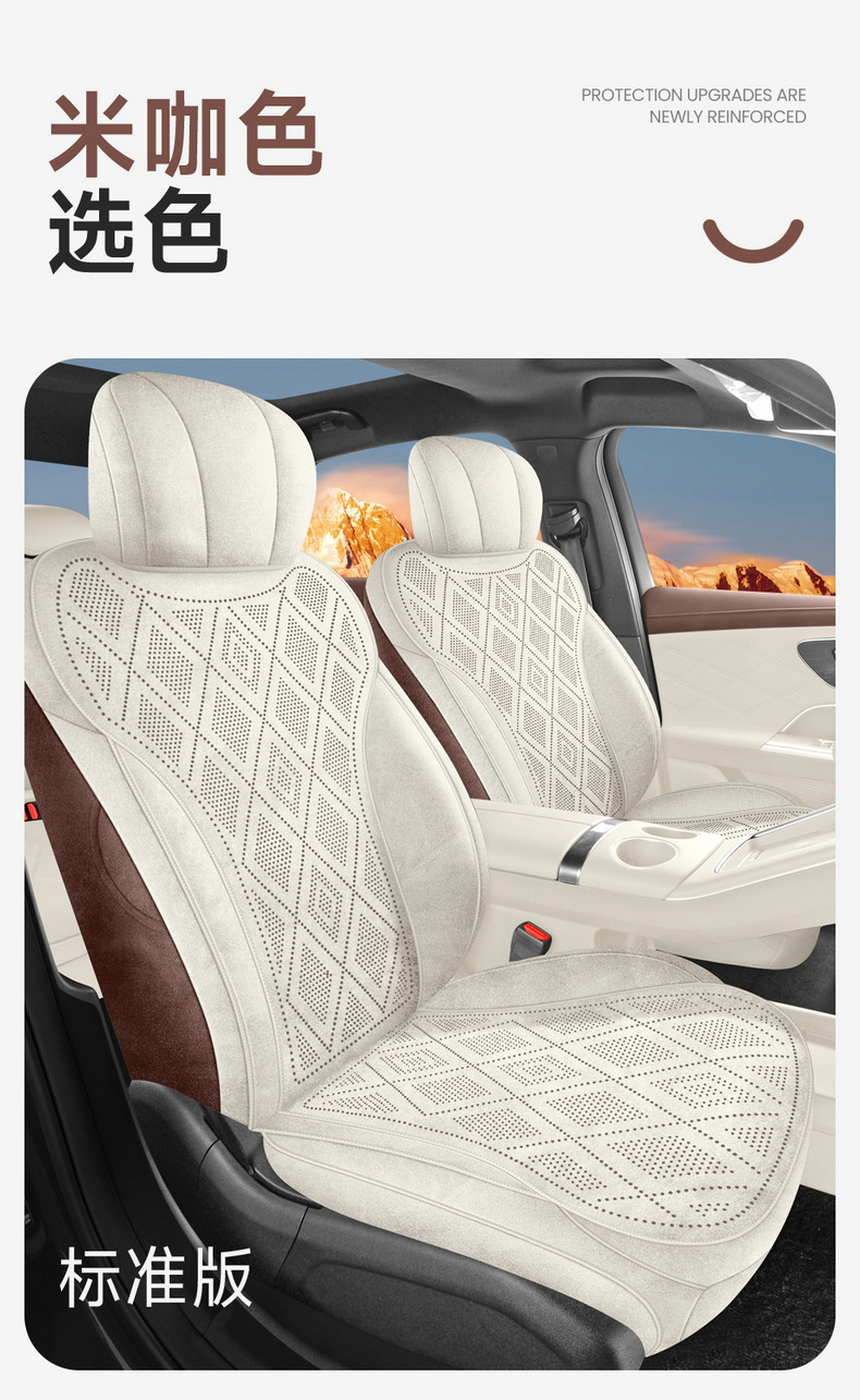 Chery Fengyun A9 dedicated car seat covers, all-season universal, Rams suede leather seat covers, breathable seat covers