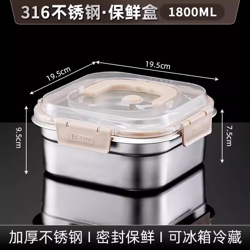 SUS316 사각 밀봉 상자 [ABS 투명 뚜껑 및 손잡이] 1800ml