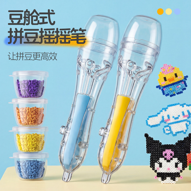 Douyu DIY Handmade Bead Art Special Set Creative Press-Type Bead Pen Automatic Bead Picker Shaker Pen Effort-Saving Tool Douyu DIY Handmade Bead Art Special Set Creative Press-Type Bead Pen Automatic Bead Picker Shaker Pen Effort-Saving Tool