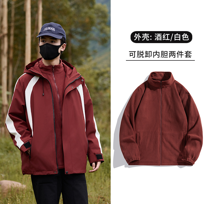 와인 레드 쓰리인원 9597