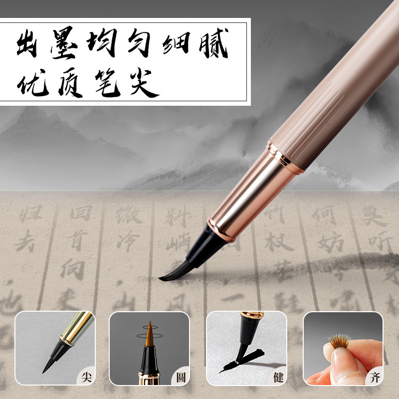 Bolígrafo de estilo de pluma, bolígrafo de cabeza suave caligrafía especial con bolsa de tinta multifuncional
