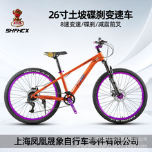 ���Sֱ�l�Ϻ��P������26��8�ٵ��x��������܇��Ůɽ������܇