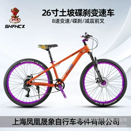 电动自行车;山地自行车;公路自行车