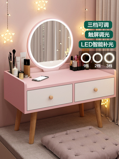 Bay Window Dressing Table Storage Cabinet Integrated Bedroom Small Apartment Modern Simple Small Internet Celebrity Ins Style Makeup Heavy Wu