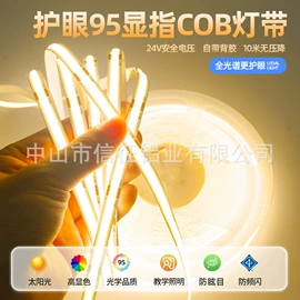 LED硬灯条;LED灯带;灯具套件