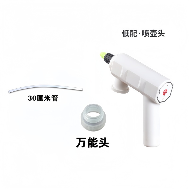 じょうろ、電動じょうろ、自動じょうろ、屋外の花の水やりツール、花のじょうろ|undefined