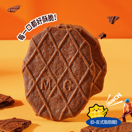 Mange Waffle Ovaltine Mange Waffle Crisp 315g children's crackers afternoon tea snacks