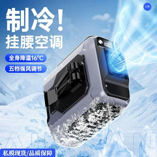 跨境新款高速挂腰风扇户外工地便携式夹腰风扇100档暴力usb风扇