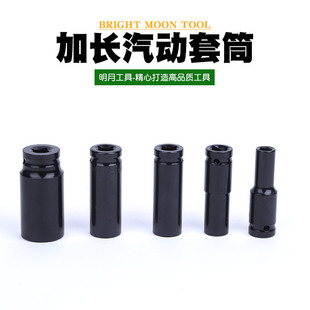 1/2"-���L������Ͳ �t�C䓺�ں�ɫ������Ͳ���L���Ӿ��ɫ
