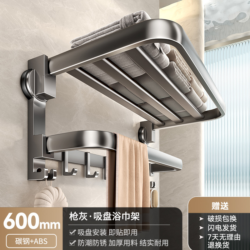 [럭셔리모델] 흡착컵 건그레이 더블폴딩+로드-60cm