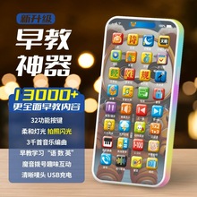 ��ͯѧϰ�ֻ���߷���ɿ�ҧ����Ӥ����������������ֵ绰��ģ��