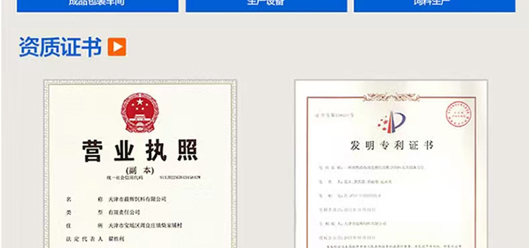 详情图