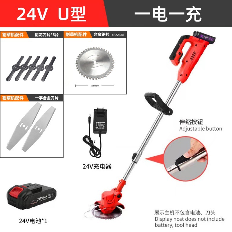 Cortadora eléctrica de litio hogar pequeño cortacésped recargable cortacésped eléctrico de mano cortadora de jardín