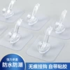 7*7 transparent coat hook