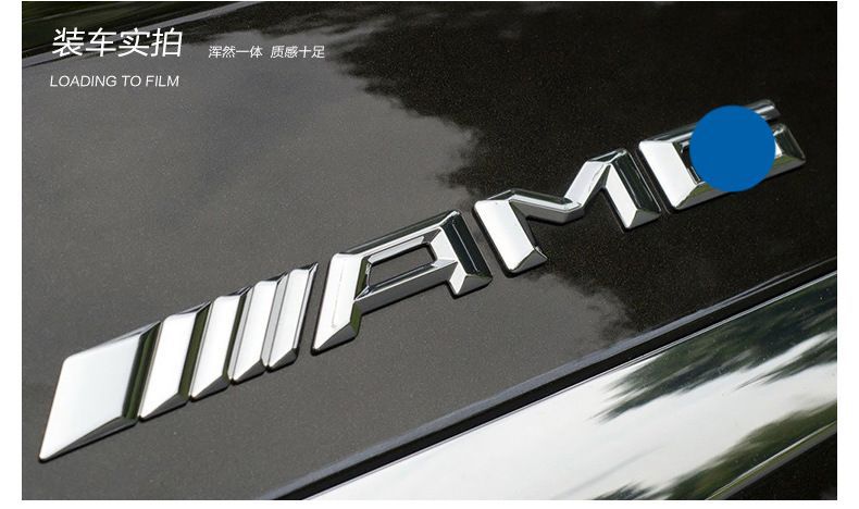 Suitable for Mercedes-Benz C-Class, E-Class, S-Class, CLA45, E53, AMG car decals, G63 rear emblem, GLC63 modification