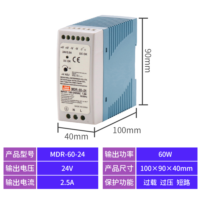 NDR - 240 - 24 DC 120 / 75 24V / 12V / 48V Rail 10A / 5A Switching Power Supply MDR / EDR