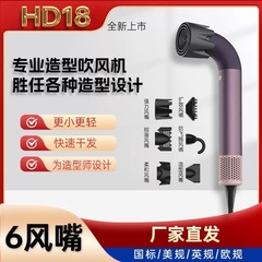 華強北の新しい曲管ドライヤーhd 18高速ドライヤードライヤー家庭用マイナスイオン速乾床屋