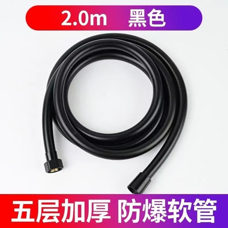 ステンレス鋼シャワーホースシャワーホース防爆暗号化ホース電気メッキ金属ホースノズル水道管ユニバーサルタイプ|undefined
