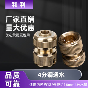 4/8���~ͨˮ���ķ�6��5���~���ٽ��^ϴ܇ˮ���ÿ��ˮ��������